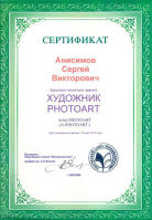 A-Photoart